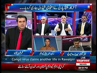 Clash between Zaeem Qadri and PTI's Ijaz Ch
