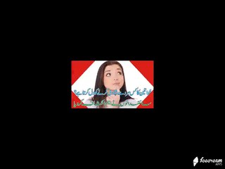 Khawateen Ka Kis Mard Say Shahdi Ka Dil Karta Hai