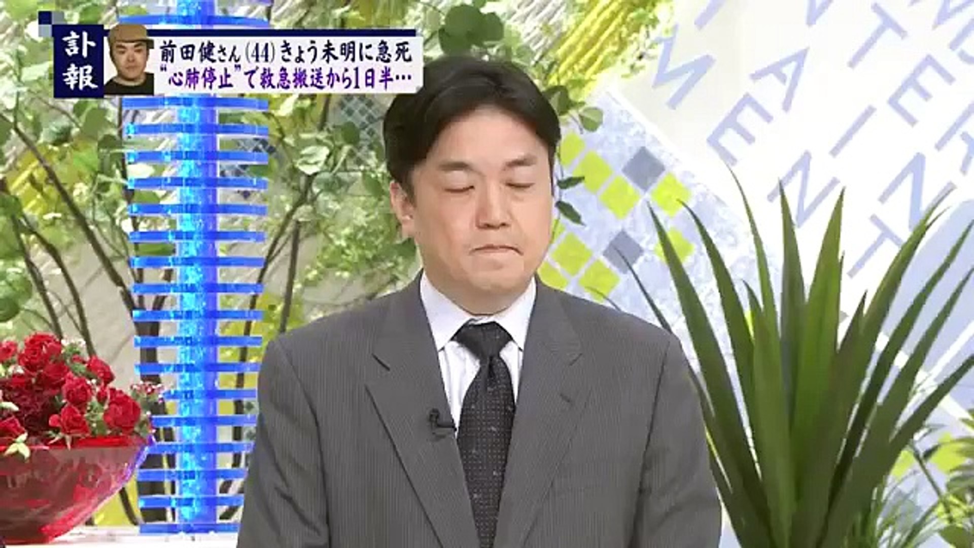 芸人 俳優の前田健さん 死去 原因は虚血性心不全 Dailymotion Video