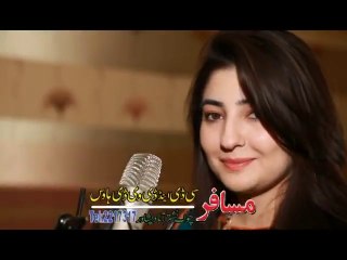 Gul Panra New Pashto Song 2016 Ghulam Film Da Muhabbat Na Inkaari