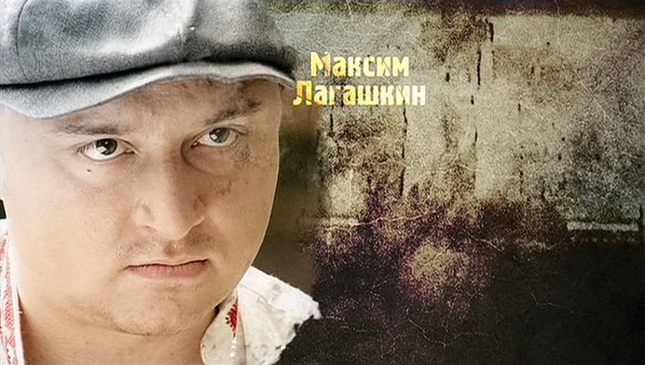 Вторые. Отряд Кочубея. 2 серия