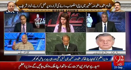 Nawaz Sharif should have left the written speech and would have talked freely