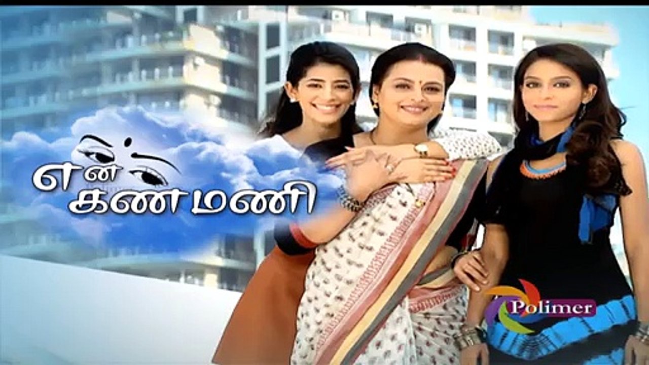 En Kanmani – Episode 357