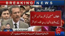 Breaking News :- MQM in Trouble After Waseem Akhtar's Thrilling Revelations
