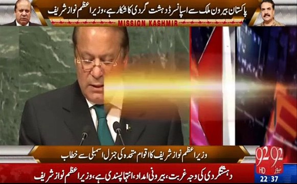 Blasting Speech of Prime Minister Nawaz Sharif in United Nation