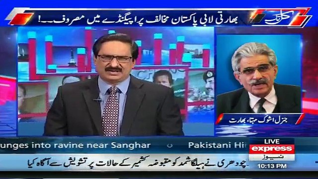 Kal Tak with Javed Chaudhry – 21st September 2016