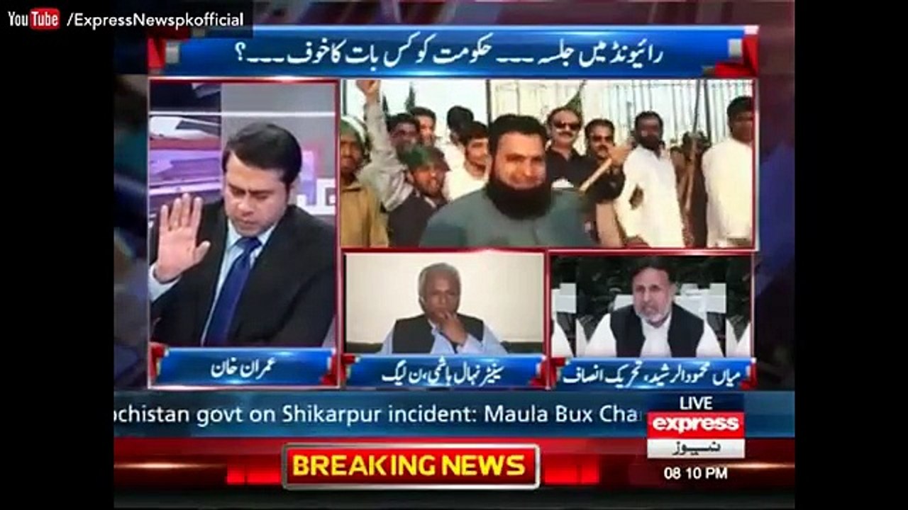Aap Mein Raiwand Jane Ki Himat Nhien He Aap ja Hi Nhien Sakte - Anchor Imran Khan to Mian Mehmood ur Rasheed