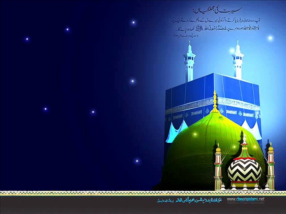 A Beutiful Dedication to huzur tajushshariah allama akhtar raza khan Azhari miyan sahab