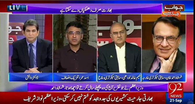 Still our Govt has failed to understand the mentality of Modi Govt, they treat your friendship offer as weakness - Asad