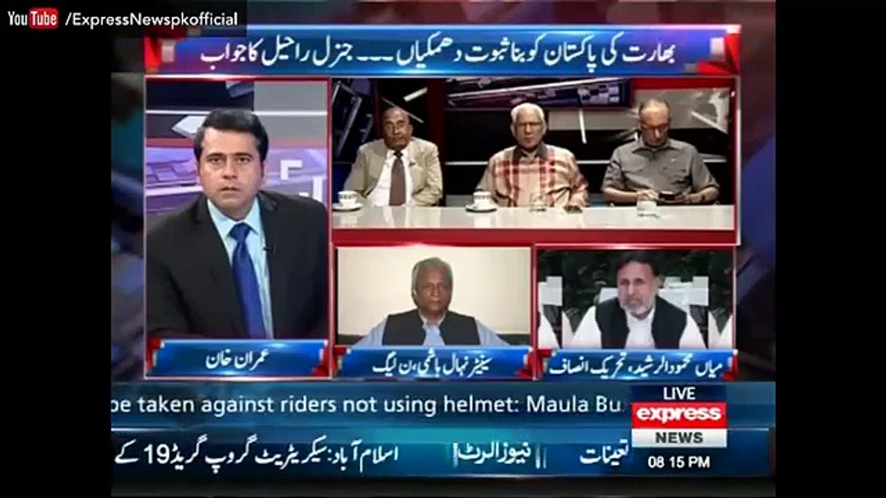 Breaking News Mulk Mein Pak Fouj A Ne Wali He - Ahmad Raza Kasuri