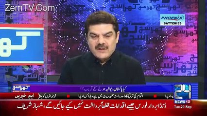 What is this Doing in Pakistan What is Daoing With Our Bahatta Labours Ladies in PAKISTAN