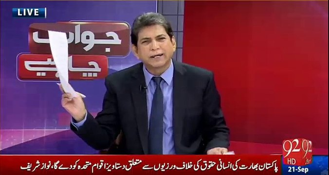 Dr Danish reveals documentary evidence of How Zardari discussed ...