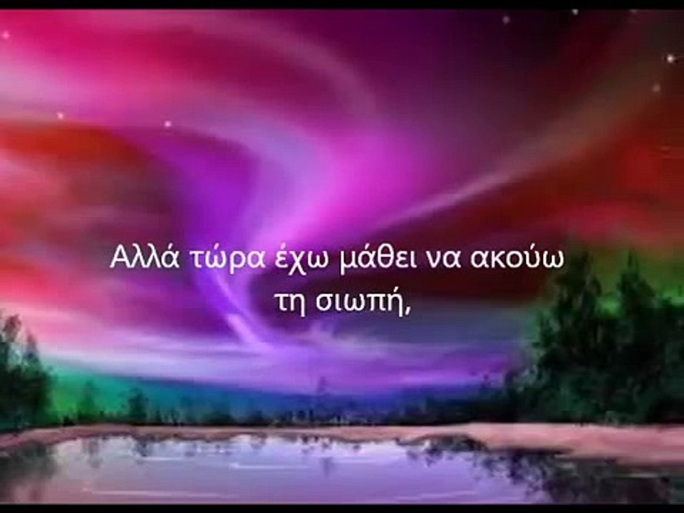 Χαλίλ Γκιμπράν- Η ψυχή μου μου μίλησε
