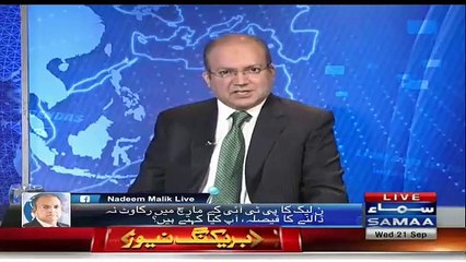 Nadeem Malik Bashes Nawaz Sharif for Taking Maryam Nawaz’s Daughter in UN Visit