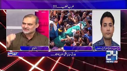 Agar India hmray sath Jung karta hai to hamri Strategy kiya ho gi?