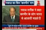 Indian Media Crying Badly After the Speech of Nawaz Sharif in UN 2016 - Video Dailymotion
