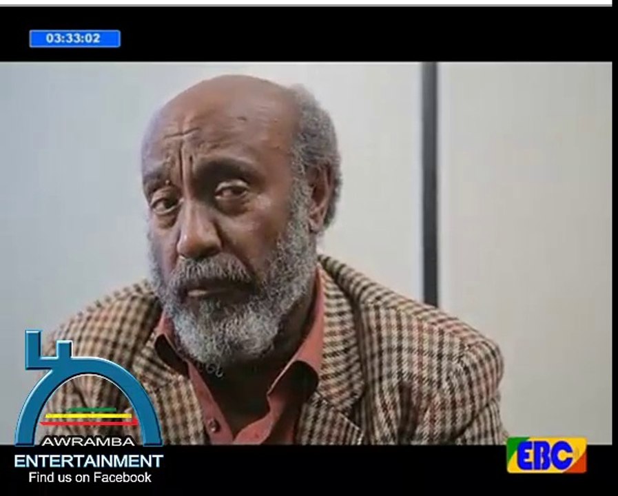 Yebet Sira - Part Part 42 (የቤት ሥራ)