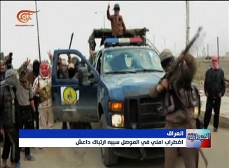 داعش يعيش حالة إرباك في الموصل