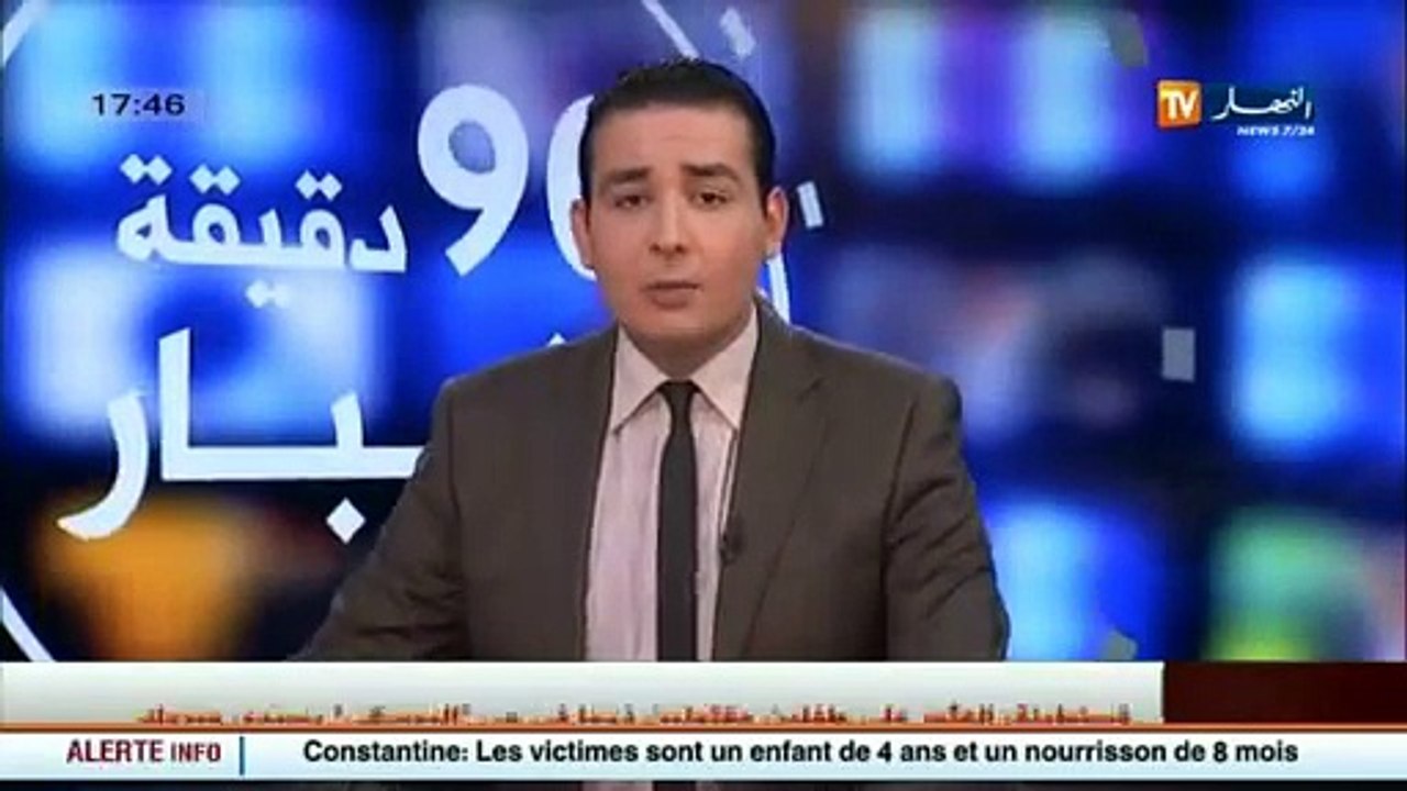 آخبار الجزائر العميقة في الموجز المحلي