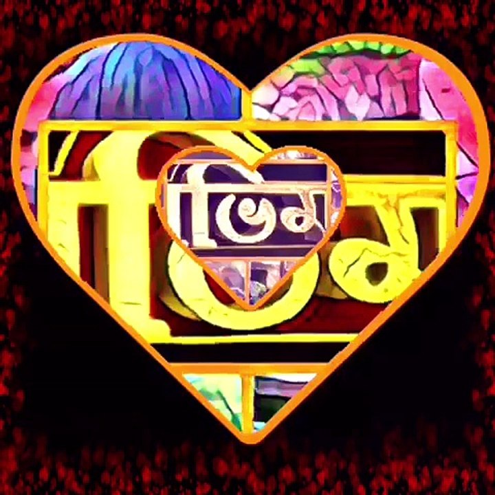 Abhimaan Video Collage MIX 