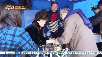 [C채널] 힘내라 고향교회2 - 상주 학하교회 박민하 목사 : 전도는 나의 힘