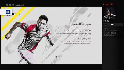 بث هجولة ماب النزله (3)