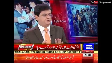 Dunya Kamran Khan Ke Sath - 21 September 2016