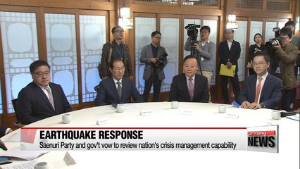 Officials agree to designate quake-hit Gyeongju as special disaster zone