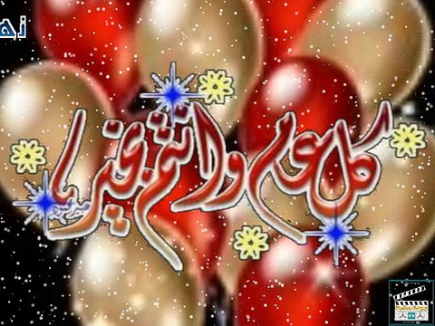 أجمل فيديو تهنئه بعيد الأضحى المبارك 2018 . كل عام وأنتم بخير