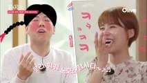 [선공개] 꿀잼 예약! 전복을 쟁취하라! 양세찬의 영혼 개인기