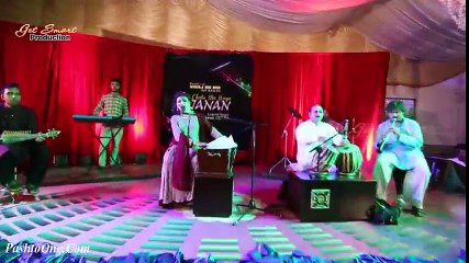 Nazia Iqbal Poshto New Song 2016 Okra Qasam