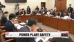 Parliament addresses safety of nuclear power plants