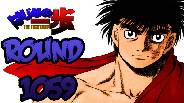 Hajime No Ippo Manga Round 1059 Todo el poder del Dios del viento 『HD 1080p』