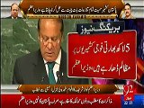 Prime Minister Mian Muhammad Nawaz Sharif Address in United Nation Assembly
