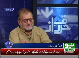 "bagram airport ke ander rehte hain. Kabul se nikal nahi sakte" Orya Maqbool Jaan makes fun of Ashraf Ghani