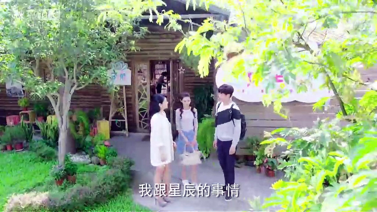 亲爱的，公主病 第11集