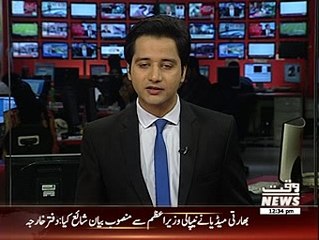 Imran Khan will address Taxila Jalsa at any cost :Naeem ul Haq