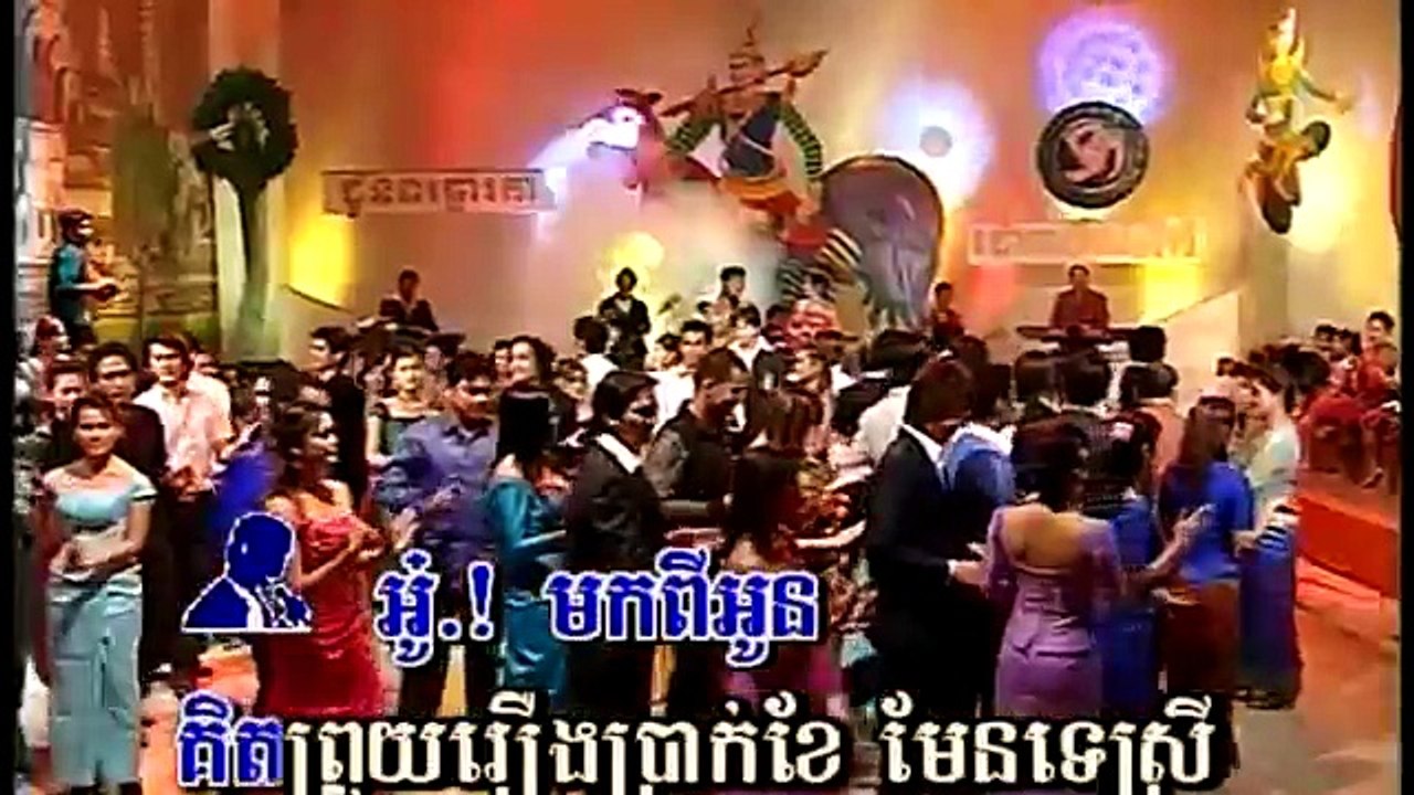 4.Choun Odom n Samin_komloh bropoun paoun-4