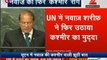 Indian Media Crying Badly After The Speech Of PM Nawaz Sharif In United Nation Summit 2016