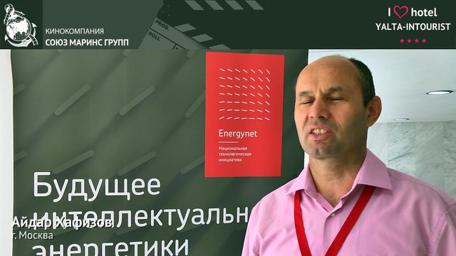 Отдых в Крыму. Стоит ли приезжать в отель «Ялта-Интурист»