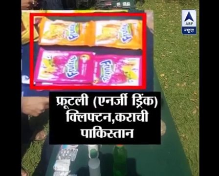 You Will Badly Laugh On This Indian Media Report