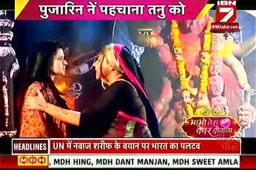 kasam tere Pyar Ki  IBn 7 Bhabhi Tera Devar Dewanna 22nd September 2016