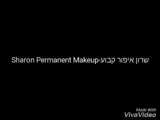 Sharon Permanent Make Up - שרון איפור קבוע