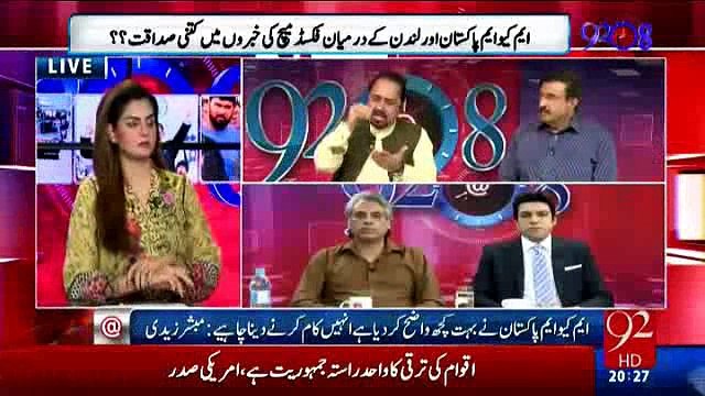 Mian Ateeq with Sadia Afzaal on 92 News 20th September 2016