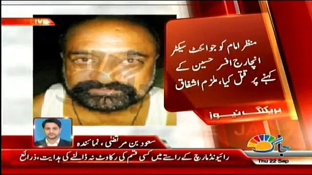 MQM's MPA Manzar Imam murder - MQM's target kil...