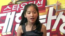 [PREDEBUT] SMROOKIES HERIN - Birth of Great Star Audition in 2011