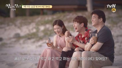 먹고, 자고, 먹고! 힐링이 시작됩니다!