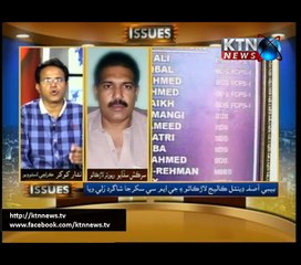 Issues With Nisar Khokhar- 21st September 2016