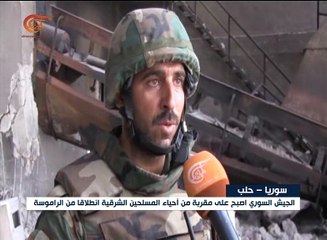 الجيش السوري يستعيد مبنى الأسمدة في حلب