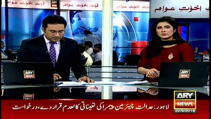 Headlines 1400 22nd September 2016